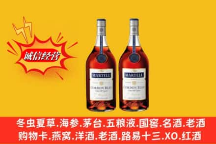 临沂罗庄区名酒回收马爹利蓝带.jpg