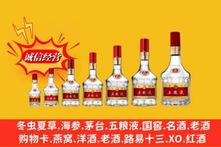 临沂罗庄区烟酒回收五粮液