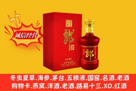 临沂罗庄区名酒回收珍品郎酒.jpg